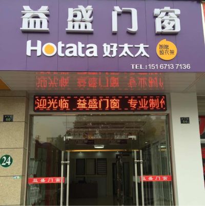 洗衣柜安装