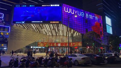 无
