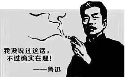 无