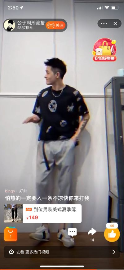无