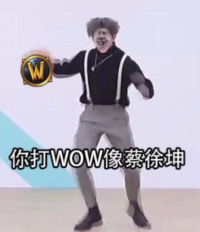 无