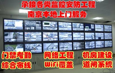 监控安防门禁监控安防门禁