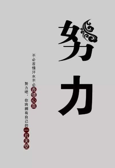 电脑监控