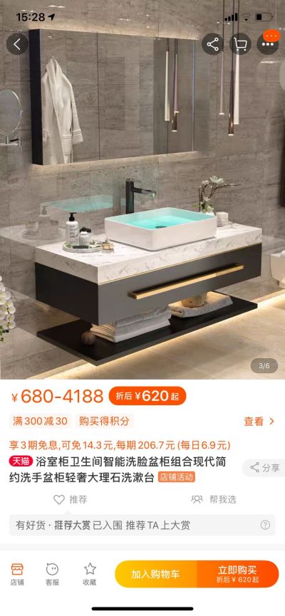 无