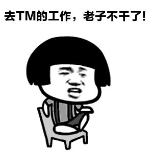 无