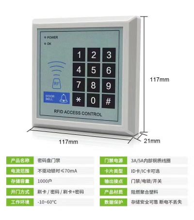 弱电安装维修