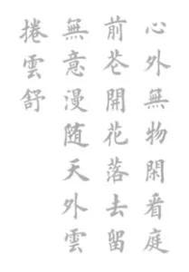 广告