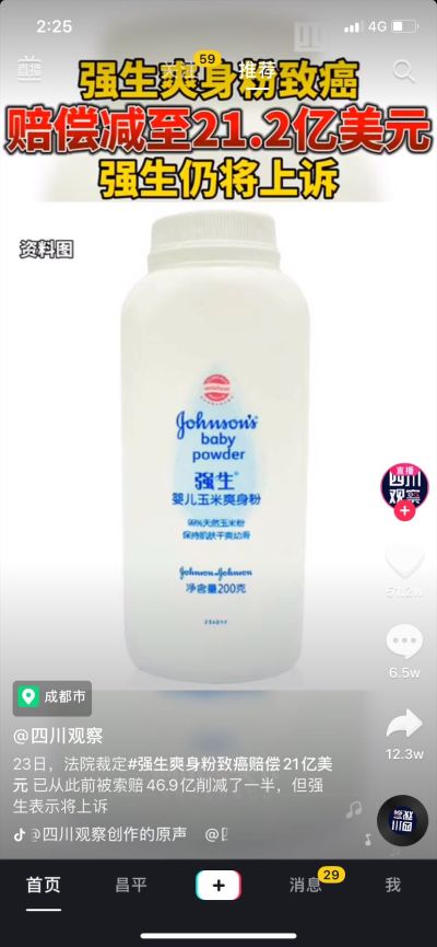 一直