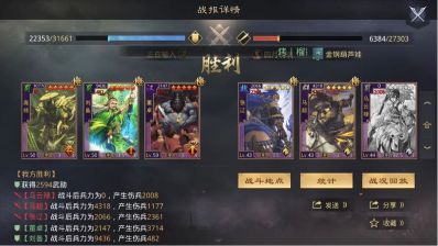 无