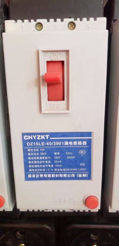 专业电路维修
