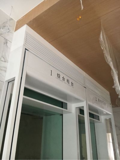 家具安装