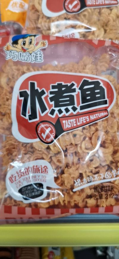 无