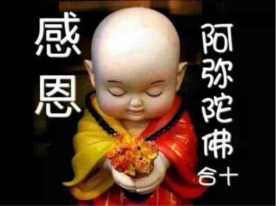 电工