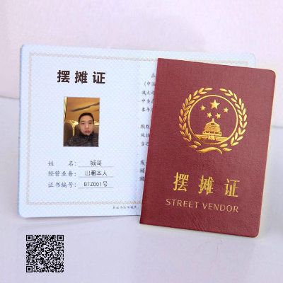 安装锁安装密码锁