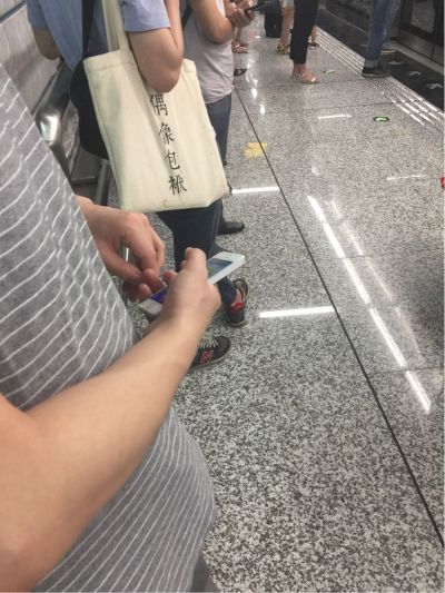 无