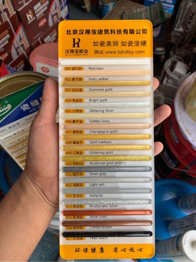 家装维修