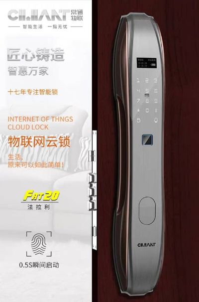 指纹锁，灯具