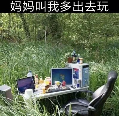 无