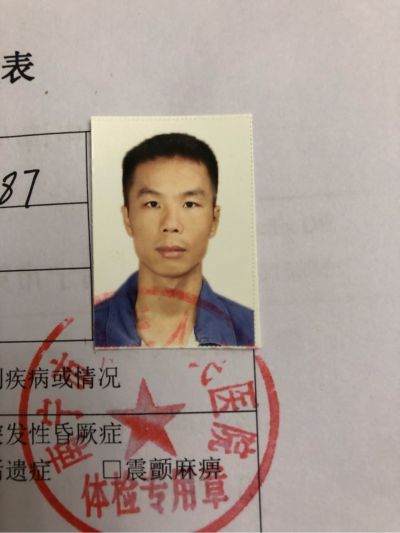 维修电工机电维修
