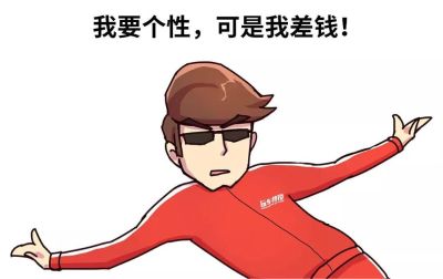 装修专家