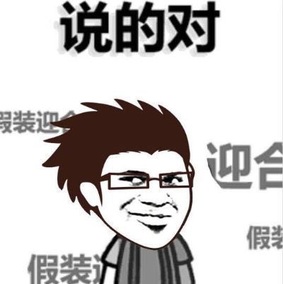 无