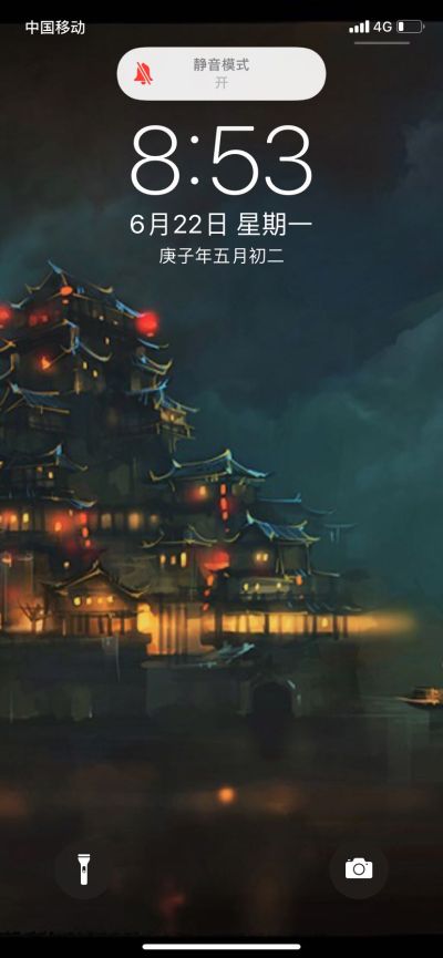 木工