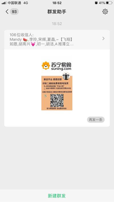 安装搬运