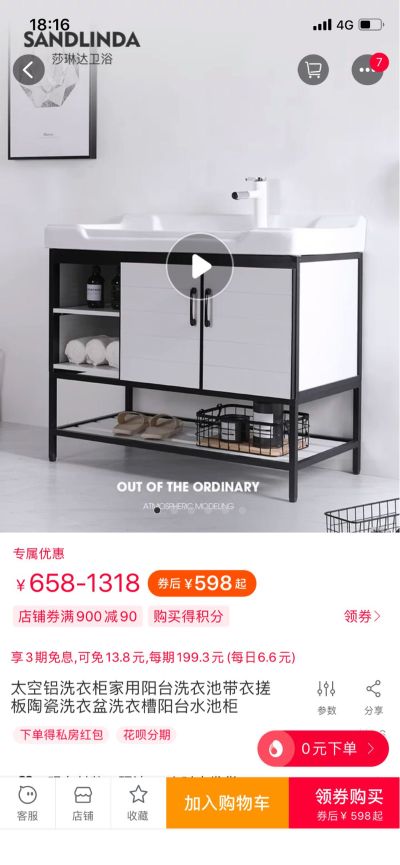 无