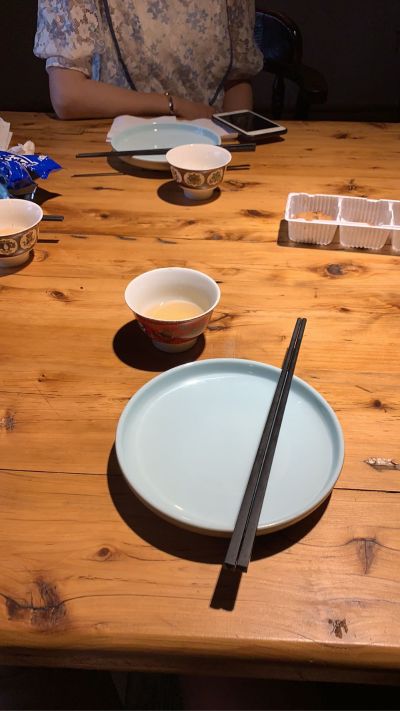 无