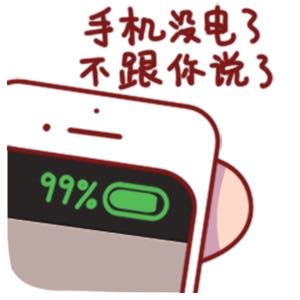 无