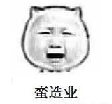 安装智能门锁无
