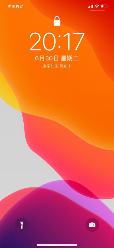 无