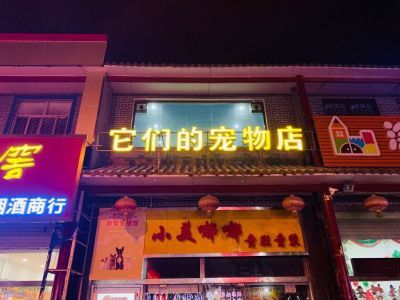 无