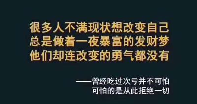 铁骨堂