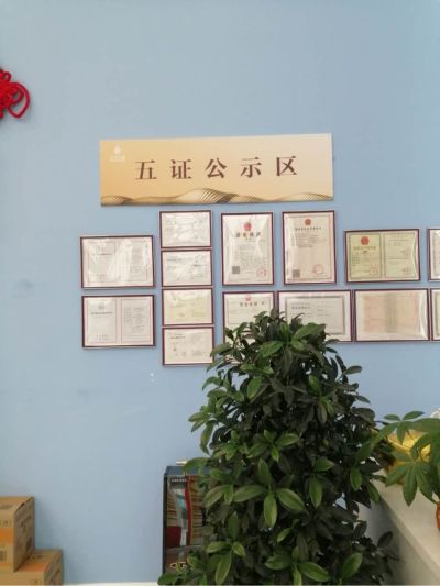 广告安装
