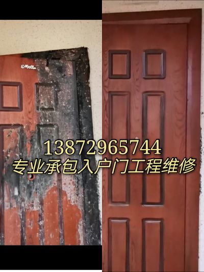 家具维修安装门维修安装