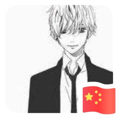 装修