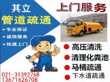 下水道疏通专业空调维修高压清洗管道