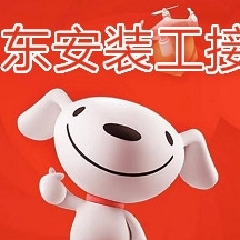 维修安装