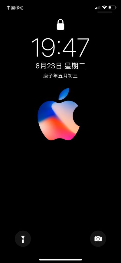 无