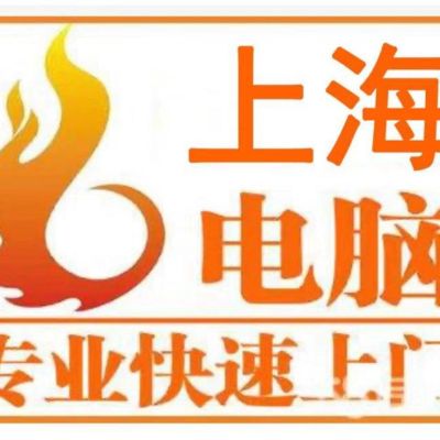 电脑维修电脑维修