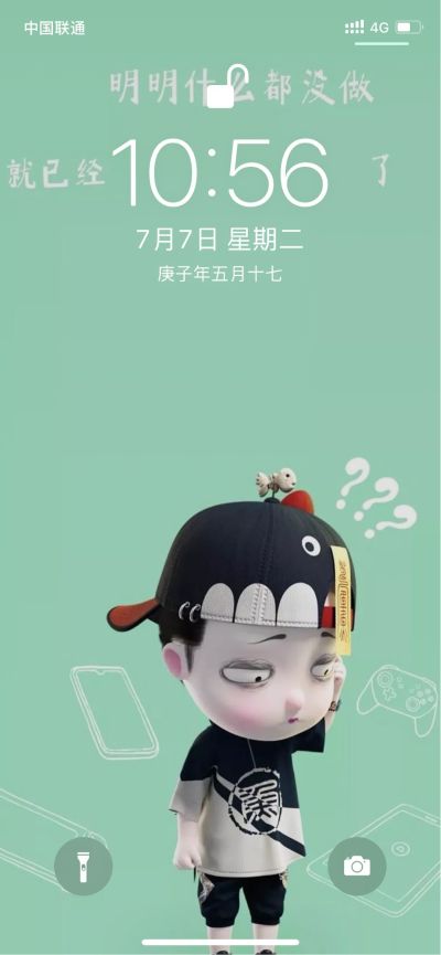 无