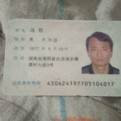 装修拆除等等