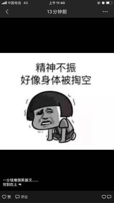 家具