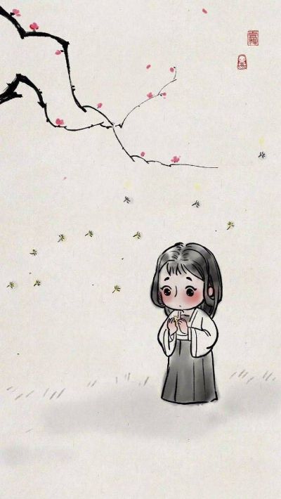 无