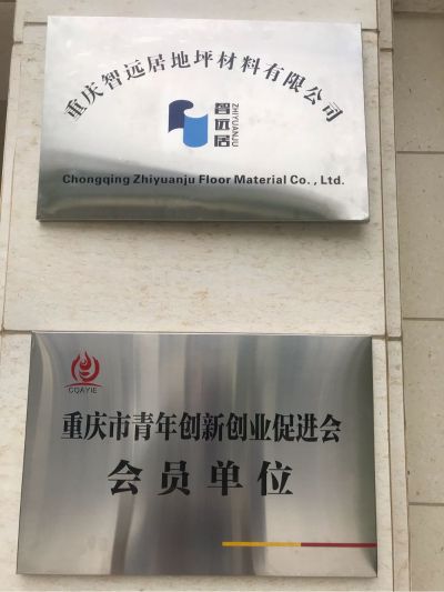地坪施工工程环氧地坪漆