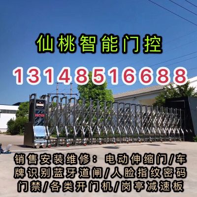 电动门维修电工维修门禁安装电动门维修