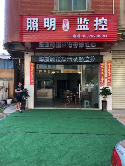 监控照明