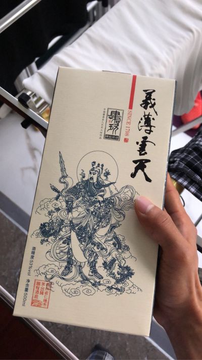 无