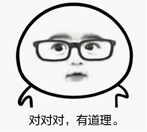 无
